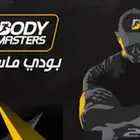 اشتراك بودى ماستر للبيع