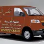 خدمات حفلات مميزة - كل ما تحتاجه!