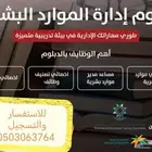 السعوديه