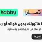 تتوفر للبيع لدينا جميع انواع جنوط رايس للجيبب