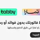 تتوفر لديناجميع انواع جنوط التويوتا كامري 2026