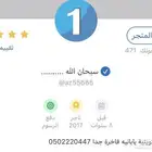اقمشة رجالية كويتية فاخرة جدا