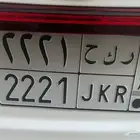 لوحة مميزة للبيع ر ك ح 2221