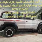 تجديد سيارات كامل عرض سعر خصم