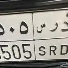 لوحة شبه مميزة
