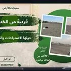 أرض في أبيار الماشي في المربع الذهبي