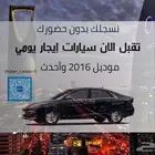 كابتن توصيل