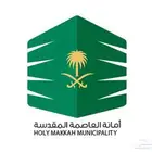 رخص بناء- كروكيات- تقارير هندسية- دفاع مدني