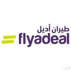 تذكرة طيران أديل بقيمة 1000 ريال للبيع ب 600 ريال