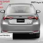 تويوتا كورولا جنوط ماكينة2.0 موديل 2025