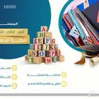 لا تكرر نفس الخطأ  هذه المرة ستتحدث الإنجليزية إلى الأبد