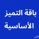 هل تمتلك منشأة أو مشروع وتبحث عن ظهور رقمي قوي