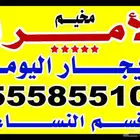 مخيم الأمراء بالدمام يحييكم مع تأجير دبابات مجانا