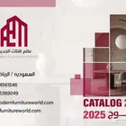 تفصيل اثاث فندقى