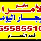 مخيم الأمراء بالدمام قسمين مع تأجير دبابات مجانا