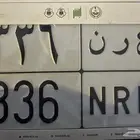لوحة عرن ع ر ن خصوصي
