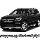 مساعدات هيدروليك