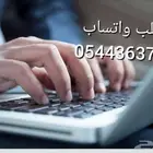 بحوث علميه جامعية رسائل ماجستير مشروع تخرج بحث تخرج