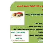 تحليل احصائي SPSS