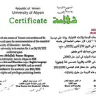 مدرس خصوصي للغة العربية والإنجليزية والتجويد وحل الواجبات