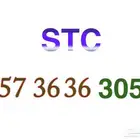 رقم مميز STC ينتهي برمز قبيلة مطير