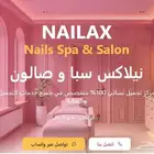 تصميم موقع إلكتروني احترافي خلال 48 ساعة