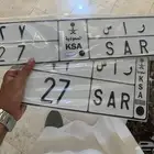 لوحه راس 27 لمحبين التميز