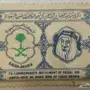 طابع بريدي