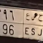 لوحة شبه مميزه للبيع.
