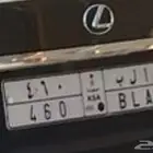 لكزز 3 أرقام 460 لوحه