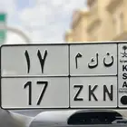 لوحه للبيع ( ن ك م 17 )