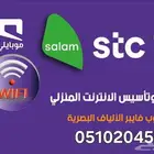 مندوب الياف بصرية