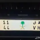 للبيع لوحه مميزه ل ه ئ 44