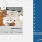 مسك الحسابات والدفاتر المحاسبية والضريبة وإقرارات الزكاة