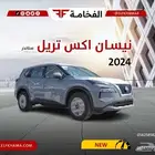 نيسان اكس تريل 2024 ستاندر بدون دبل