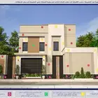 تصميم واجهات خارجية