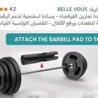 للتمارين و مساج
