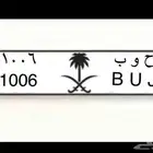 لوحة   ح و ب 1006