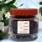 بخور دوسري سبايسي يحبه قلبك