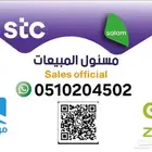 مندوب الياف بصرية