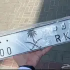 لوحة مميزة ه ك ر 100