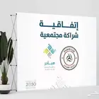 مصمم رولات بنرات ستاندات بوب اب
