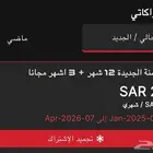 اشتراك نادي ناين راوند النسائي