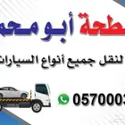 سطحه المدينه راجع الى القصيم الى الرياض