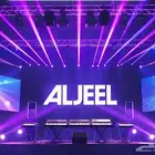 رفاهية الجيل لتنظيم الحفلات والمناسبات