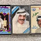 أشرطة كاسيت قديمة