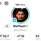 تيكتوك للبيع 10K