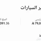تويوتا راش 2020