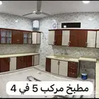 دور للايجار في المشعلية