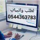 حل واجبات واجب خدمات طلابية اسايمنت بروجكت مشروع تخرج نقد